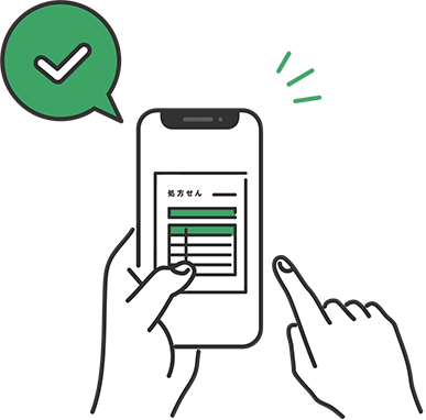 スマホで処方せん受付をしてるイメージ